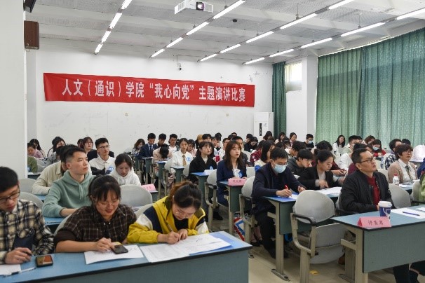 禁漫
工作动态：人文（通识）禁漫
举行“我心向党”主题演讲比赛